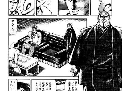 野望 の 群れ 179918-野望の��れ 立身地獄の章