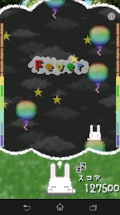 らびっとりっぷ。 Screenshots 2