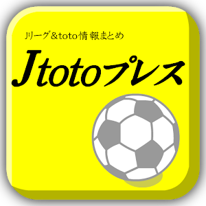 Jtotoプレス 1.1.3