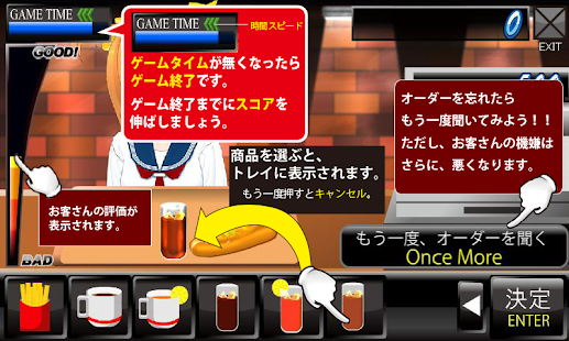 Lastest レジ  打ち　バーガー APK