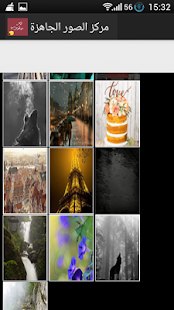 Khawatiri ! Screenshots 5