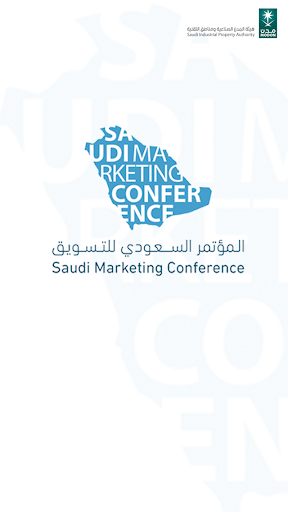 Saudi Marketing Conference