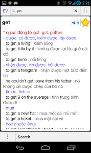 Free Download Từ Điển Anh Việt -  Việt Anh APK