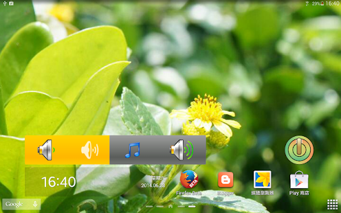 Free Volume Control Widget APK for PC