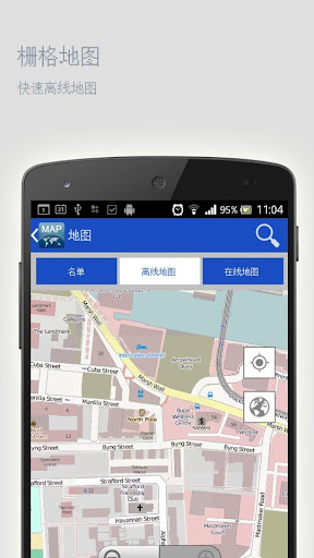 【免費旅遊App】芬兰离线地图-APP點子