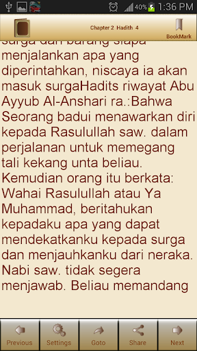 【免費書籍App】Sahih Muslim Hadith Indonesian-APP點子