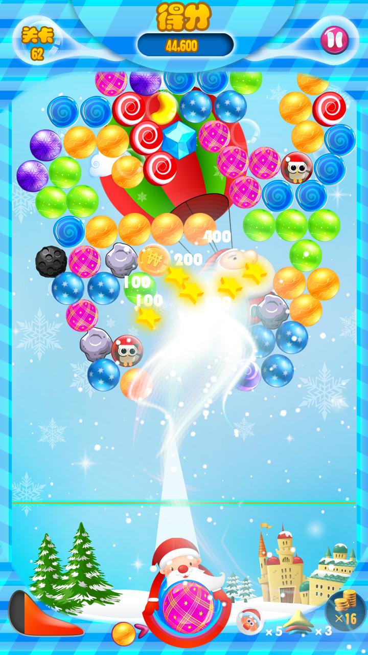 Bubble Shooter Games Screen 1