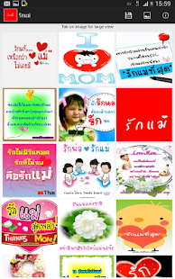 How to install วันแม่ lastet apk for bluestacks