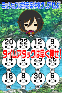 Download Titan　touch APK for PC