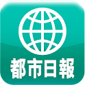 都市日報 Metro Daily logo