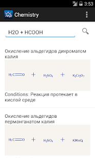 Chemistry - screenshot thumbnail