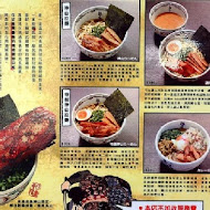 麵屋武藏