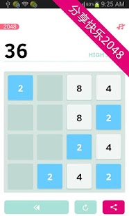 Lastest 2048 Pro APK for Android