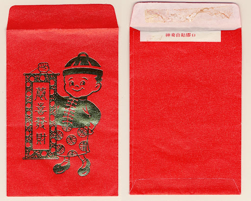 8 Things You Should Know About The Lucky Red Envelope Google Arts Culture