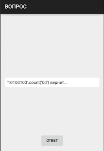 How to install guPython3 2.0 mod apk for bluestacks