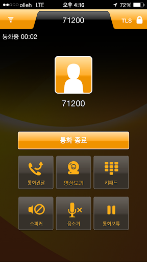 모바일기업전화 FMC mVoIP UC