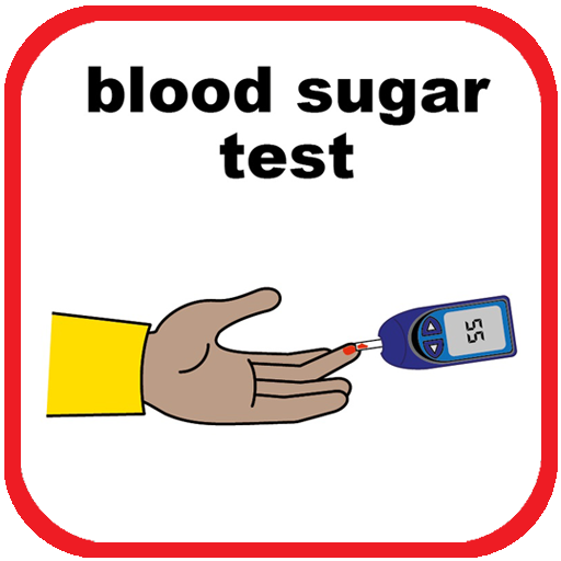 血糖測試