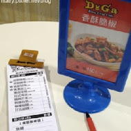 Doga 香酥脆椒