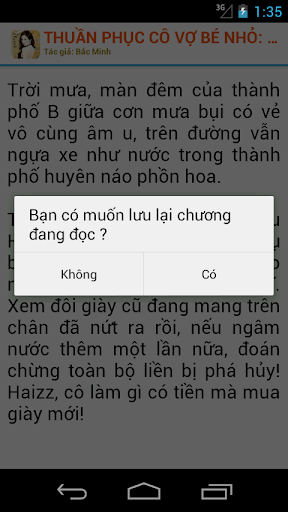 【免費書籍App】Thuần phục cô vợ bé nhỏ-APP點子