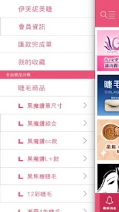How to download ifune伊芙妮 1.8.7 apk for bluestacks