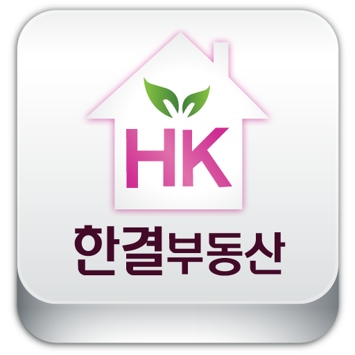 한결부동산 商業 App LOGO-APP開箱王