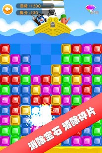 Lastest Pop Star undersea APK
