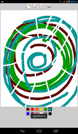 لوحة الرسم (للصغار والكبار) poster 5