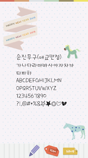 How to get FontLand - 애교만점 패키지 2.0 mod apk for pc