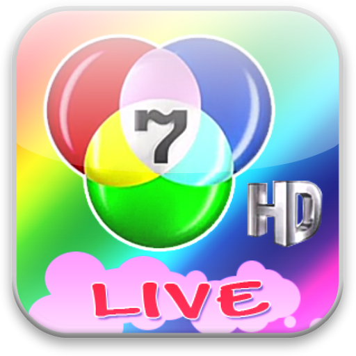 ช่อง 7 HD สด ThaiTV 7 HD Live