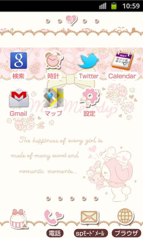 SANRIO CHARACTERS Theme129 Screen 2