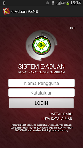 【免費工具App】Sistem e-Aduan PZNS-APP點子