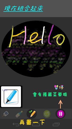 免費下載休閒APP|兒童沙畫 - Kids Sand Draw app開箱文|APP開箱王