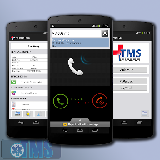 AndroidTMS