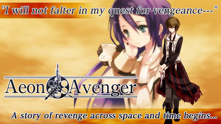Android application RPG Aeon Avenger - KEMCO screenshort