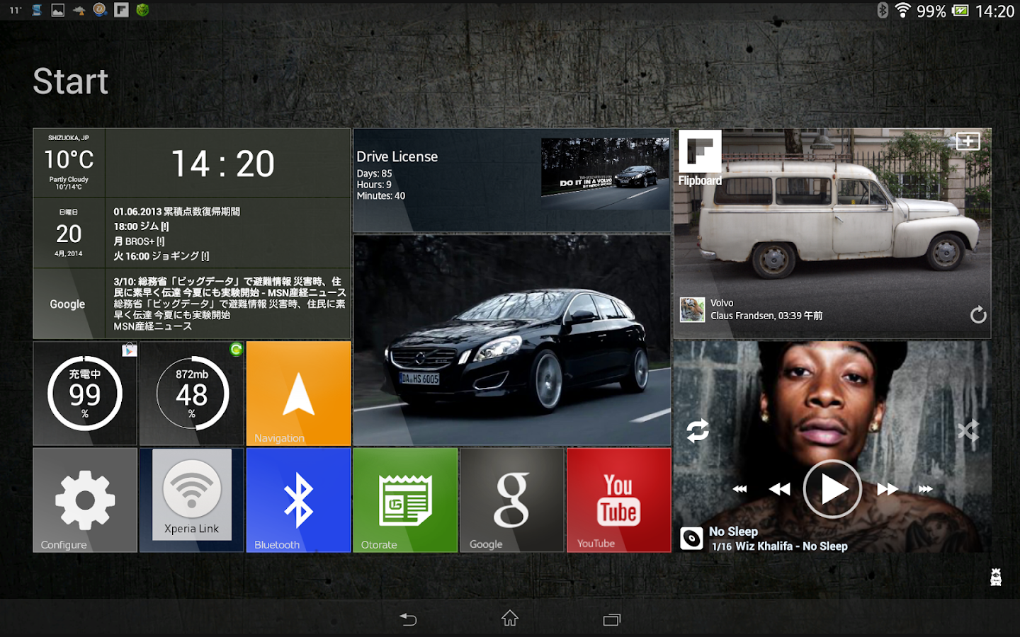 SquareHome.Tablet (Launcher) Full v1.4.10 APK