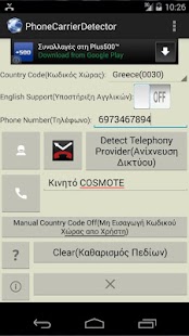 Free Phone Carrier Detector APK for PC