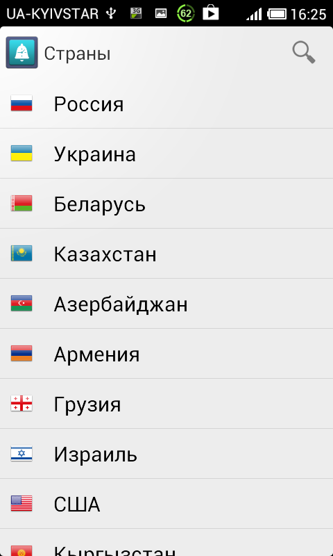 Программу для составления расписания уроков для завучей школы