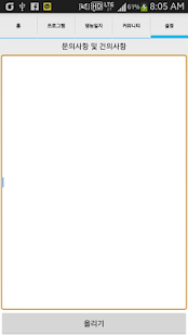 미래화훼영농조합법인 Screenshots 1 미래화훼영농조합법인 Screenshots 1