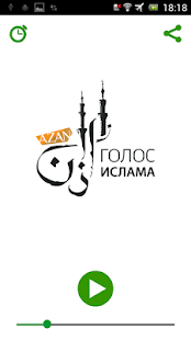How to mod Радио Азан. Голос Ислама. lastet apk for pc