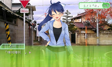 [Free] when our wings broke buteonga ep3 poster 3