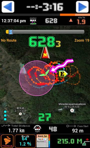 Variometer-Sky Land Tracker