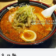 屯京拉麵
