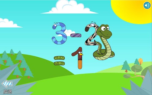 Digi Jungle Screenshots 11