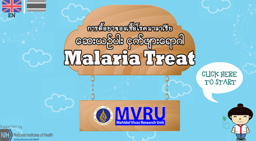 Malaria Treat