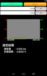 Free Download TitrationViewer APK
