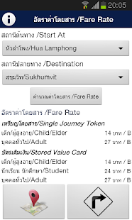 Thailand MRT Screenshots 2