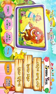 Lastest 영어동화-STORY TREE[6+ III] APK for Android