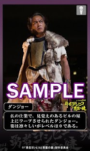 【勇者ヨシヒコと悪霊の鍵】ダンジョー_ボイス付きライブ壁紙 Screen 3