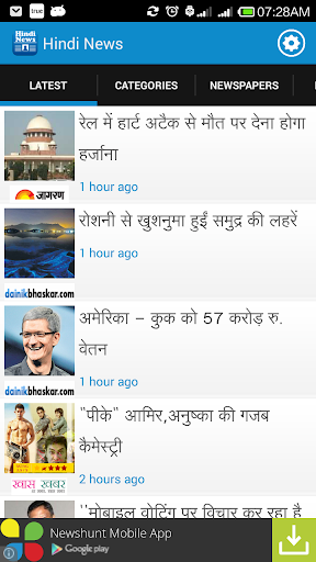 【免費新聞App】Hindi News-APP點子