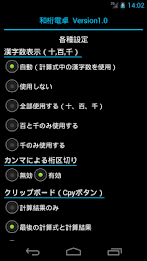 And stringers electrical Zhuo free poster 7